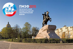 Stand for VEB Bank at St. Petersburg International Economic Forum
