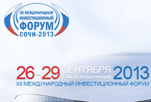 Forum «Sochi-2013»: Weather not to Stop it
