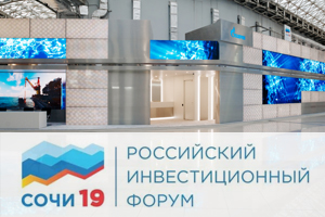 FOLLOWING THE RESULTS OF THE RUSSIAN INVESTMENT FORUM IN SOCHI 2019