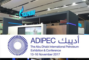 ADIPEC 2017 открывается сегодня в Абу-Даби