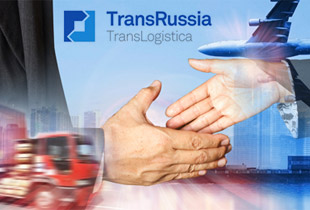 ТрансРоссия принимала гостей в Москве