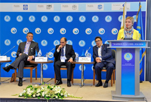 National payment card MIR and NSPK participate in the forum "Banks of Russia - XXI Century"